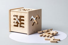 Įkelti vaizdą į galerijos rodinį, SMULKIOSIOS MOTORIKOS ŽAISLAS DĖŽUTĖ